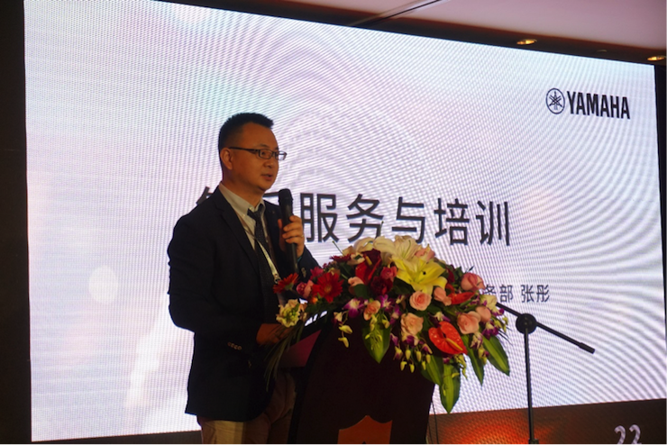 「乘风破浪 智创未来」w88win优德家庭音响2018全国经销商大会成功召开