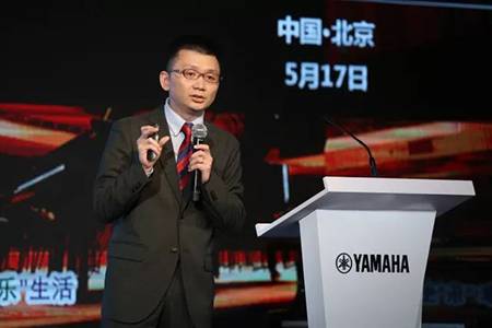 2018年w88win优德钢琴全国特邀经销商大会&艺术家受聘仪式成功举办<br />e联 智慧 共享 乐生活