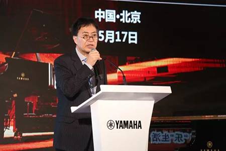 2018年w88win优德钢琴全国特邀经销商大会&艺术家受聘仪式成功举办<br />e联 智慧 共享 乐生活