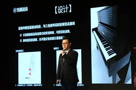 2018年w88win优德钢琴全国特邀经销商大会&艺术家受聘仪式成功举办<br />e联 智慧 共享 乐生活