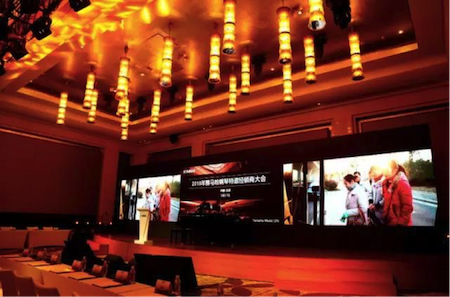 2018年w88win优德钢琴全国特邀经销商大会&艺术家受聘仪式成功举办<br />e联 智慧 共享 乐生活