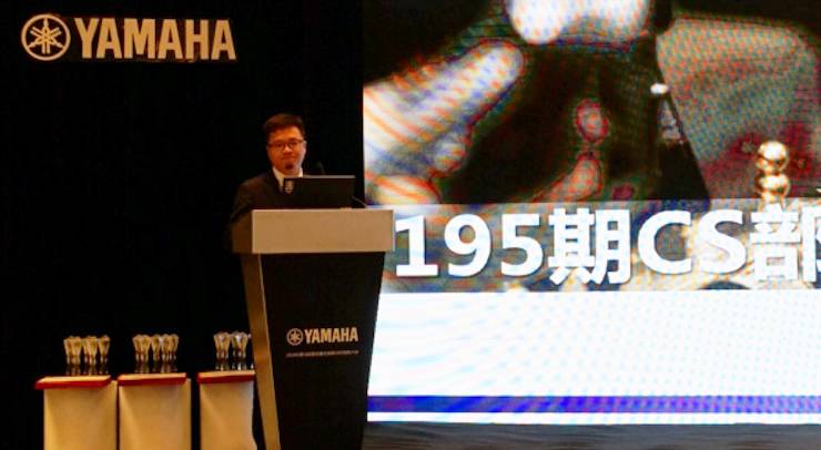 2018年w88win优德管乐器全国重点经销商大会