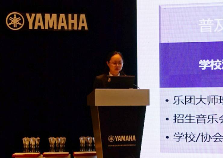 2018年w88win优德管乐器全国重点经销商大会