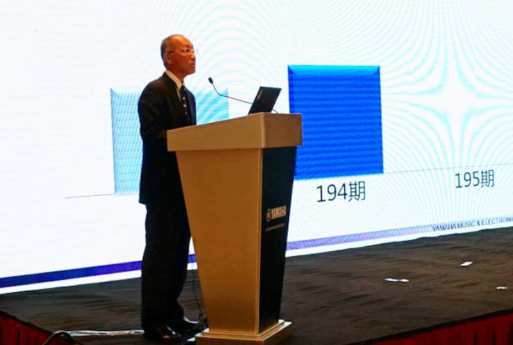 2018年w88win优德管乐器全国重点经销商大会