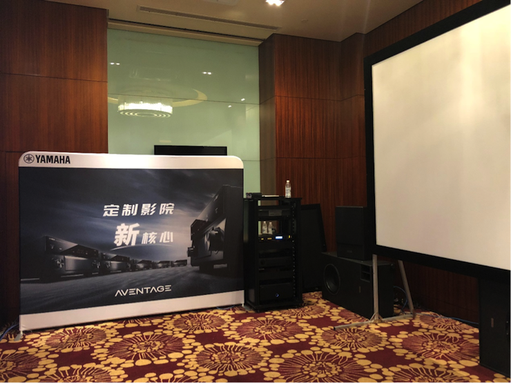 4K巡展：Yamaha 参加「真相大白?零距离 真4K & Top Cinema」成都站活动
