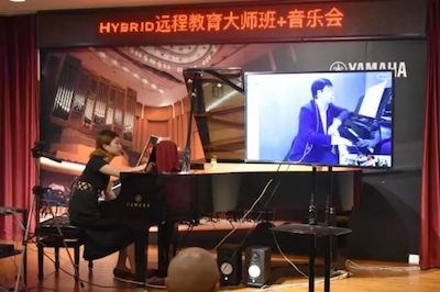 w88win优德特邀艺术家浙江音乐学院钢琴系丁阳博士Hybrid远程教育大师班+音乐会圆满成功