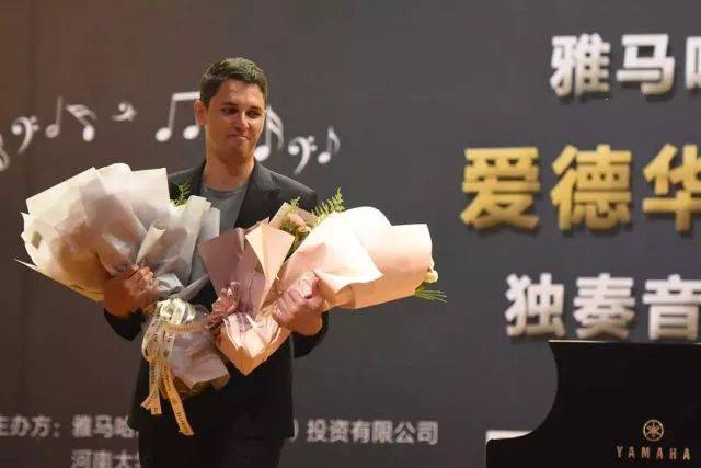 2018年w88win优德亚洲音乐奖学金河南大学启动仪式<br /> 暨w88win优德海外艺术家爱德华·昆斯音乐活动圆满结束