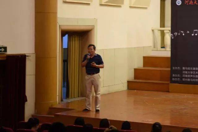 2018年w88win优德亚洲音乐奖学金河南大学启动仪式<br /> 暨w88win优德海外艺术家爱德华·昆斯音乐活动圆满结束