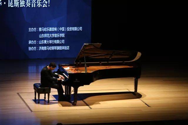 2018年w88win优德亚洲音乐奖学金山东师范大学启动仪式 </br> 暨w88win优德海外艺术家爱德华·昆斯音乐会及大师班圆满结束
