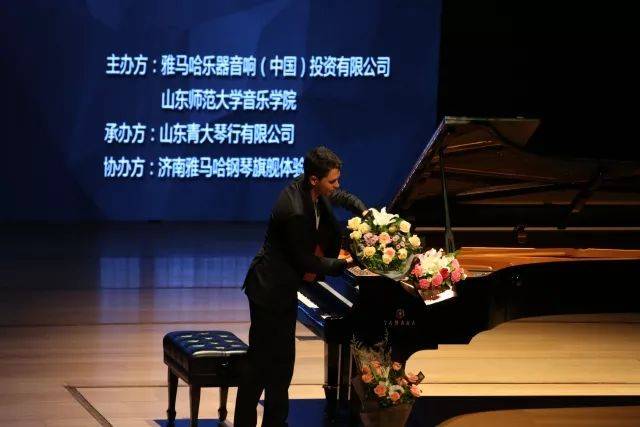 2018年w88win优德亚洲音乐奖学金山东师范大学启动仪式 </br> 暨w88win优德海外艺术家爱德华·昆斯音乐会及大师班圆满结束