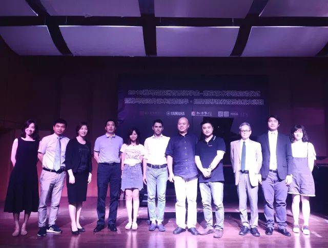2018年w88win优德亚洲音乐奖学金南京艺术学院启动仪式 </br>  暨w88win优德海外艺术家爱德华·昆斯音乐会及大师班圆满结束