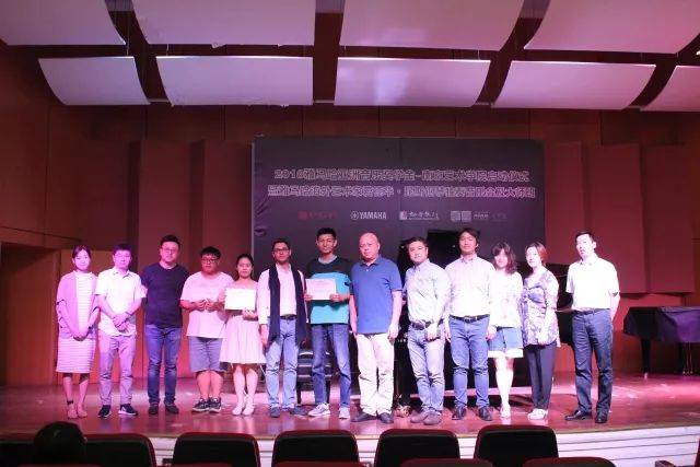 2018年w88win优德亚洲音乐奖学金南京艺术学院启动仪式 </br>  暨w88win优德海外艺术家爱德华·昆斯音乐会及大师班圆满结束