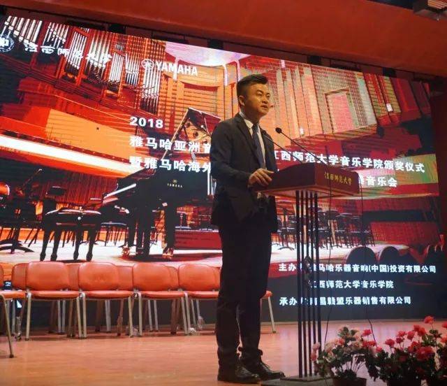 2018年w88win优德亚洲音乐奖学金江西师范大学音乐学院颁奖仪式</br> 暨w88win优德海外艺术家爱德华·昆斯钢琴独奏音乐会圆满结束