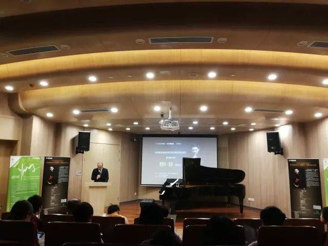  2018年w88win优德亚洲音乐奖学金苏州大学音乐学院启动仪式 </br> 暨w88win优德海外艺术家爱德华·昆斯音乐会圆满结束