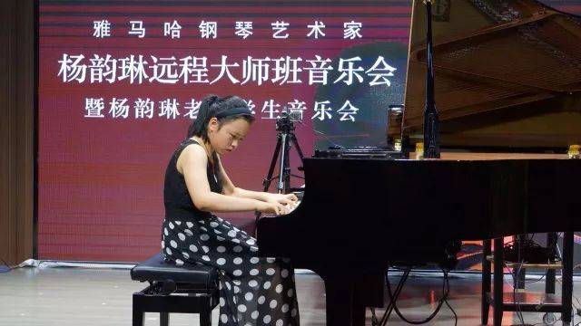 e-EU | e联远程艺术教育联盟活动 <br> w88win优德艺术家杨韵琳教授远程实验教学公开课&音乐沙龙