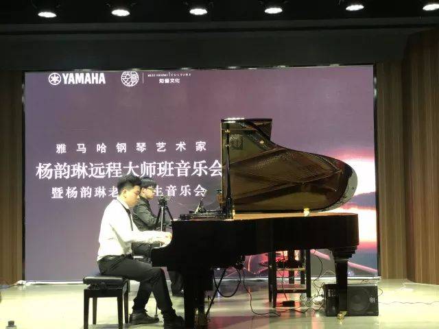 e-EU | e联远程艺术教育联盟活动 <br> w88win优德艺术家杨韵琳教授远程实验教学公开课&音乐沙龙