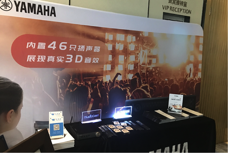 w88win优德参与真4K巡展团队武汉站 巡展活动
