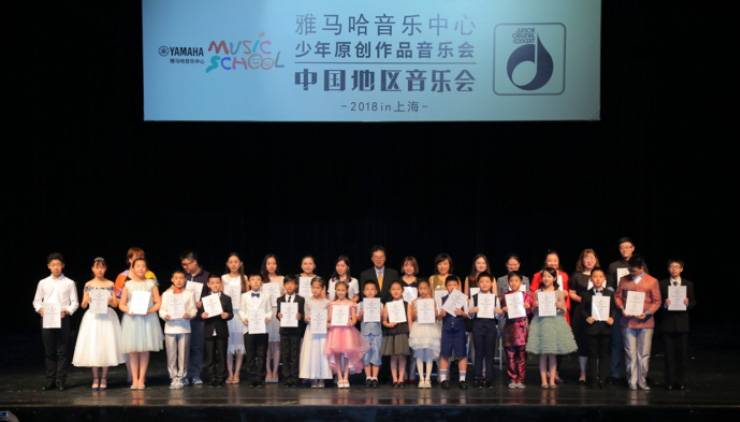 2018w88win优德JOC音乐会 奏响小小音乐家们的奇思妙想