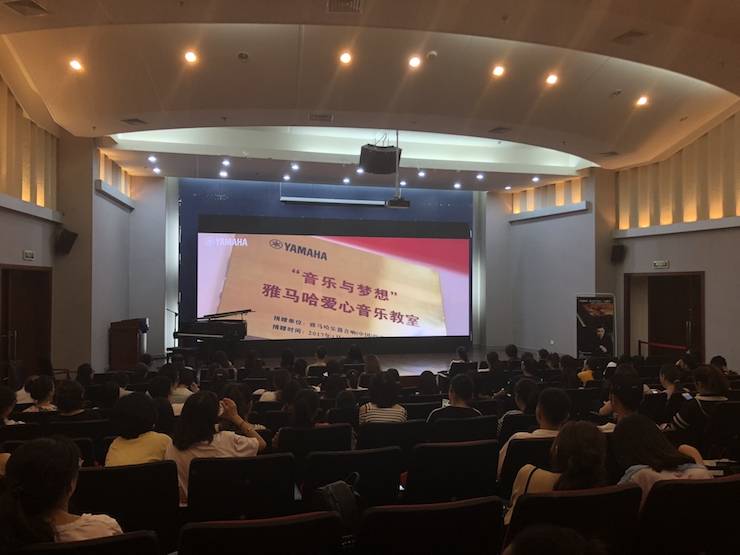 w88win优德艺术家孙鹏杰“欧美少儿钢琴教学法师资培训”嘉兴站圆满落幕