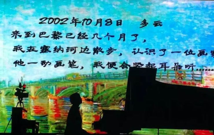 w88win优德艺术家宋思衡“80后的时光机”多媒体音乐会内蒙古巡演圆满落幕