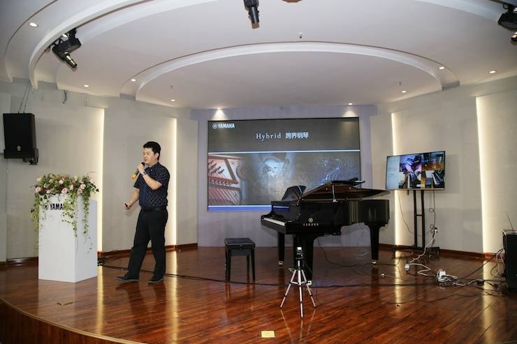 芜湖w88win优德钢琴专卖店w88win优德Hybrid Piano专区落成典礼暨远程大师课圆满成功！