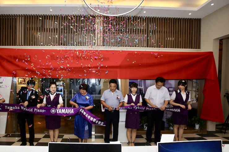 芜湖w88win优德钢琴专卖店w88win优德Hybrid Piano专区落成典礼暨远程大师课圆满成功！
