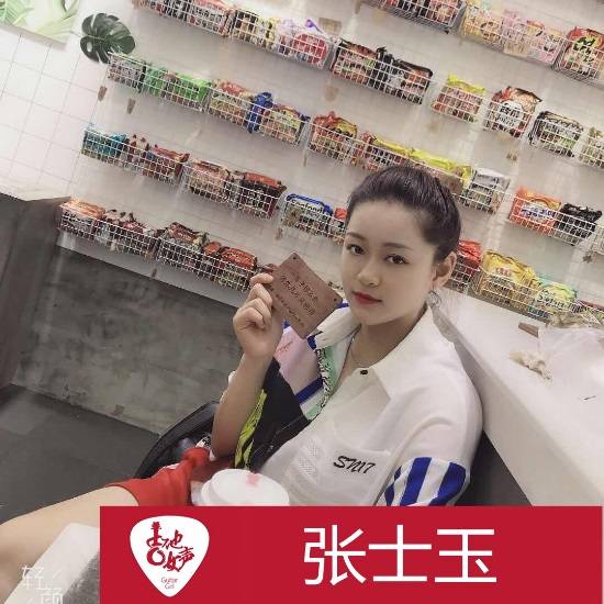 w88win优德吉他女声12强正式出炉-重磅嘉宾助阵上海总决赛