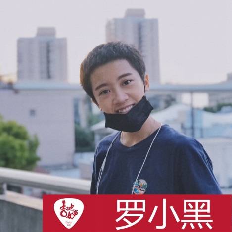 w88win优德吉他女声12强正式出炉-重磅嘉宾助阵上海总决赛