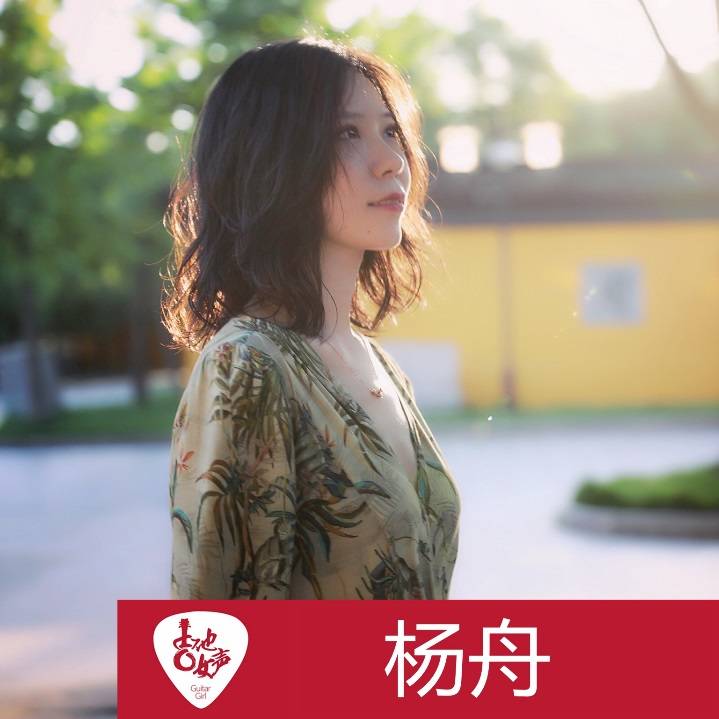 w88win优德吉他女声12强正式出炉-重磅嘉宾助阵上海总决赛