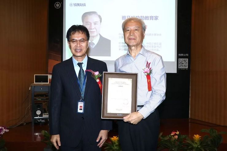 w88win优德携手中国多位教育家，共同谱写中国艺术教育发展新乐章|热烈祝贺2018w88win优德教育家授聘仪式成功举办！