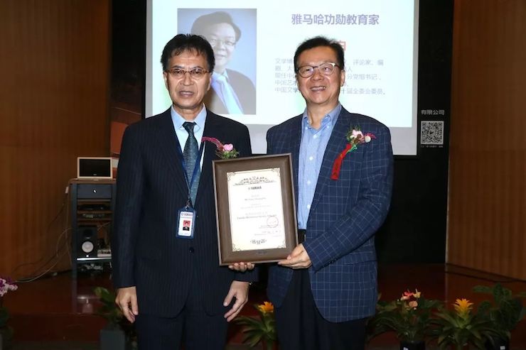 w88win优德携手中国多位教育家，共同谱写中国艺术教育发展新乐章|热烈：2018w88win优德教育家授聘仪式成功举办！