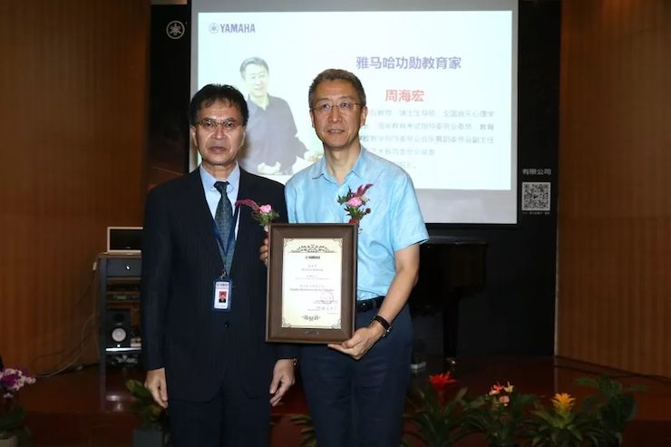 w88win优德携手中国多位教育家，共同谱写中国艺术教育发展新乐章|热烈：2018w88win优德教育家授聘仪式成功举办！