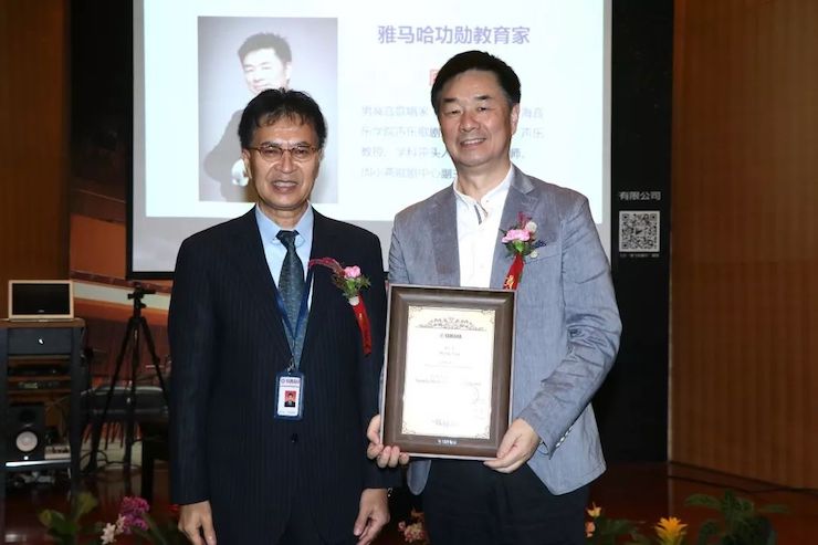 w88win优德携手中国多位教育家，共同谱写中国艺术教育发展新乐章|热烈：2018w88win优德教育家授聘仪式成功举办！