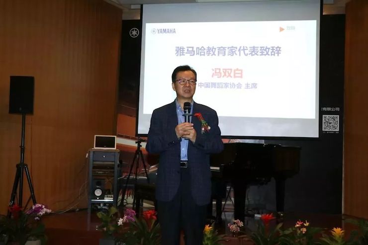 w88win优德携手中国多位教育家，共同谱写中国艺术教育发展新乐章|热烈：2018w88win优德教育家授聘仪式成功举办！