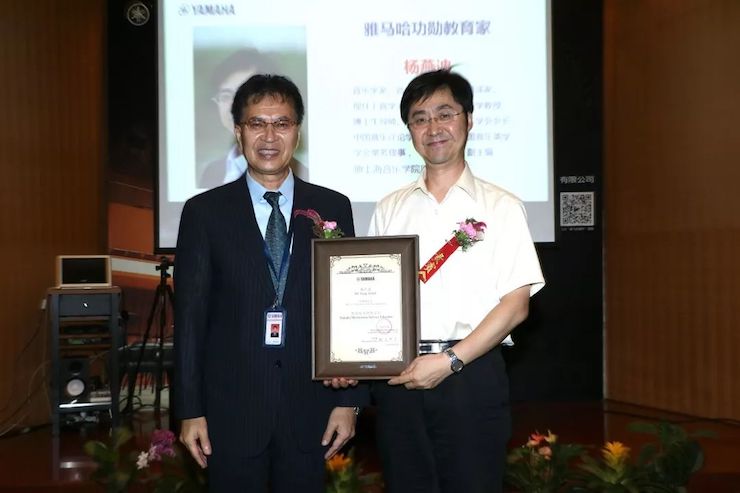 w88win优德携手中国多位教育家，共同谱写中国艺术教育发展新乐章|热烈：2018w88win优德教育家授聘仪式成功举办！