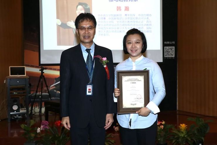 w88win优德携手中国多位教育家，共同谱写中国艺术教育发展新乐章|热烈：2018w88win优德教育家授聘仪式成功举办！