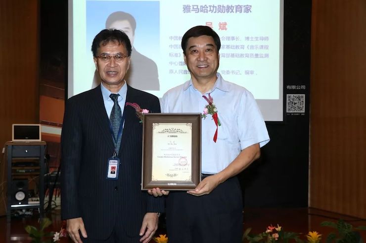 w88win优德携手中国多位教育家，共同谱写中国艺术教育发展新乐章|热烈：2018w88win优德教育家授聘仪式成功举办！