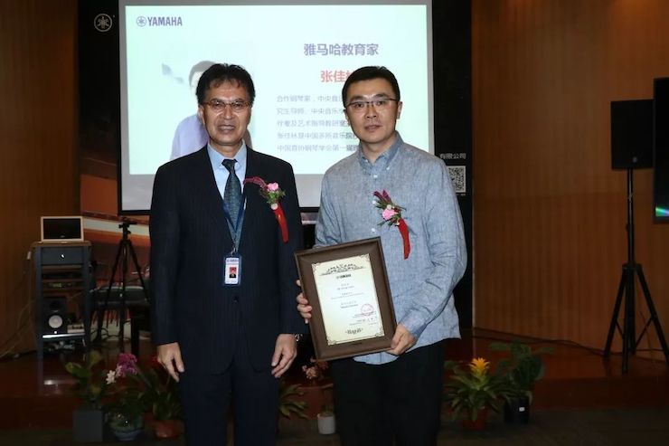 w88win优德携手中国多位教育家，共同谱写中国艺术教育发展新乐章|热烈：2018w88win优德教育家授聘仪式成功举办！