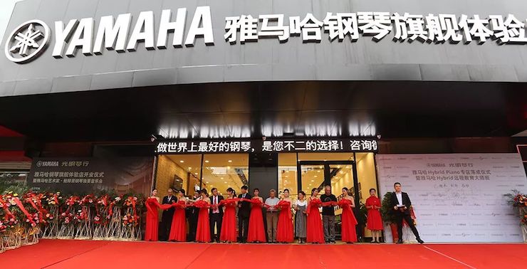 连云港w88win优德钢琴旗舰体验店开业庆典暨w88win优德艺术家鲍释贤钢琴独奏音乐会圆满落幕