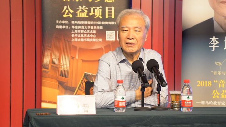 音乐与梦想|w88win优德携手中国艺术领域著名专家学者开展舞蹈、合唱、音乐教育与音乐美学讲座