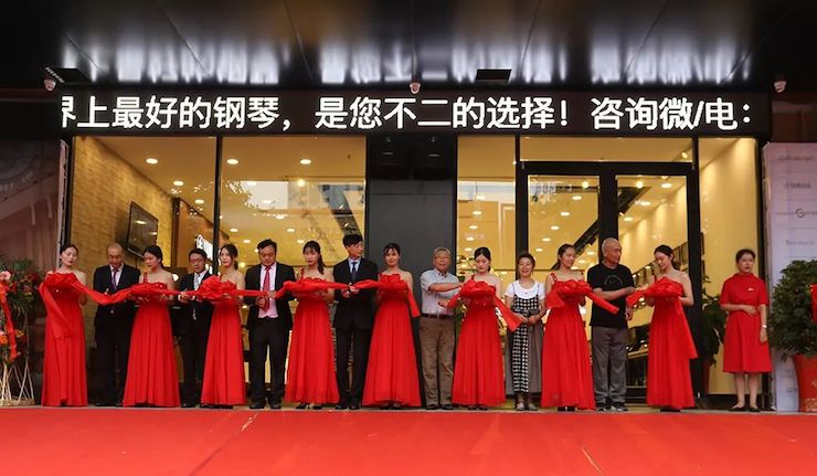 连云港w88win优德钢琴旗舰体验店开业庆典暨w88win优德艺术家鲍释贤钢琴独奏音乐会圆满落幕
