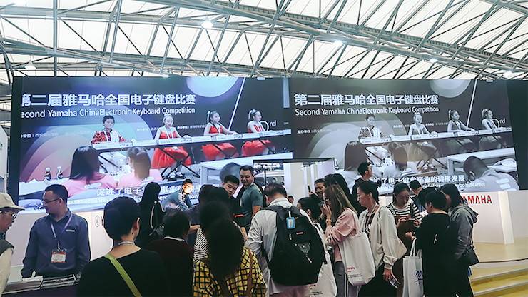 w88win优德电子键盘乐器 w88win优德展区