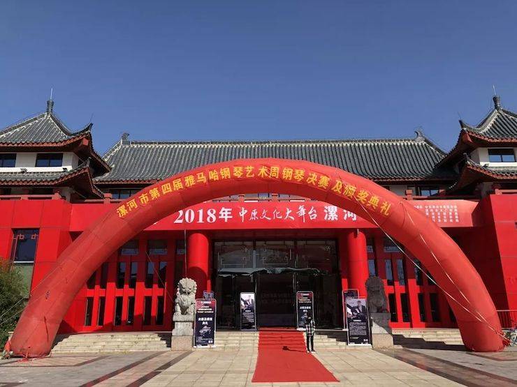 第四届w88win优德钢琴艺术周