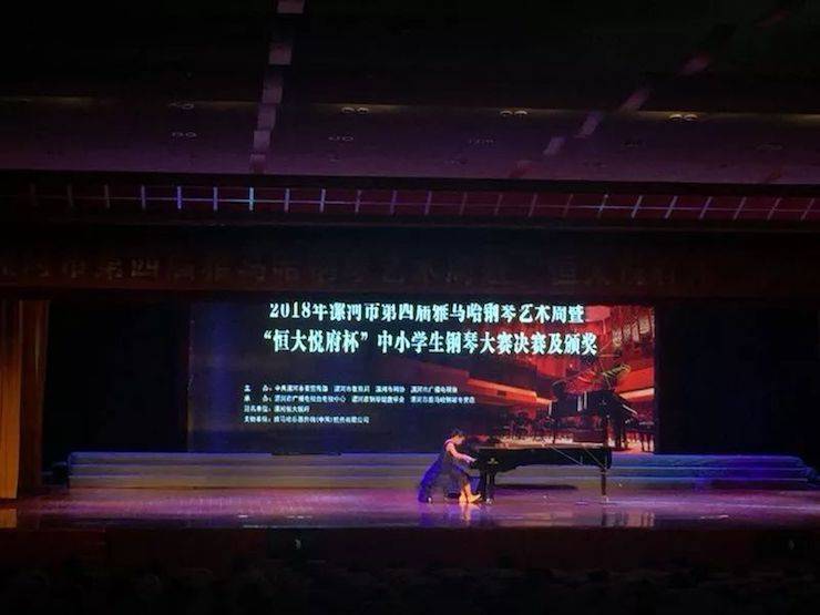 第四届w88win优德钢琴艺术周