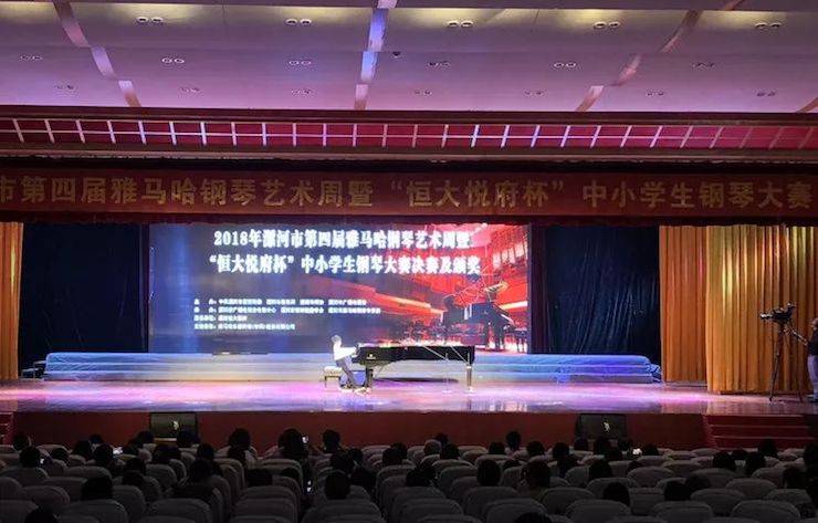 第四届w88win优德钢琴艺术周