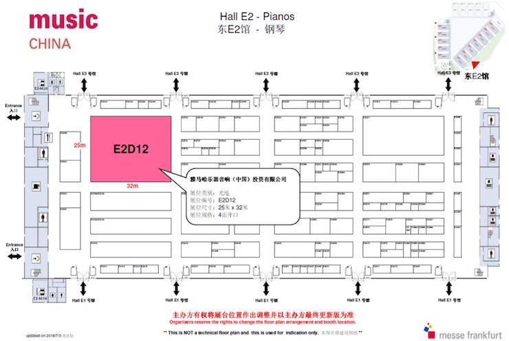 乐展看点|2018中国（上海）国际乐器展览会w88win优德钢琴展位