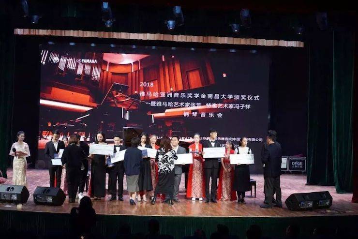 张芳、冯子祥钢琴音乐会