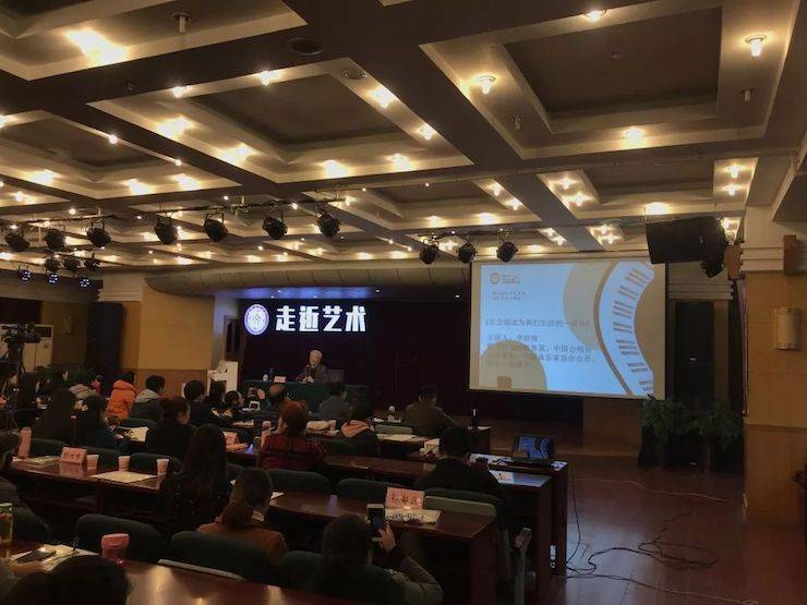 w88win优德教育家李培智-“让合唱成为w88win优德生活的一部分”讲座回顾