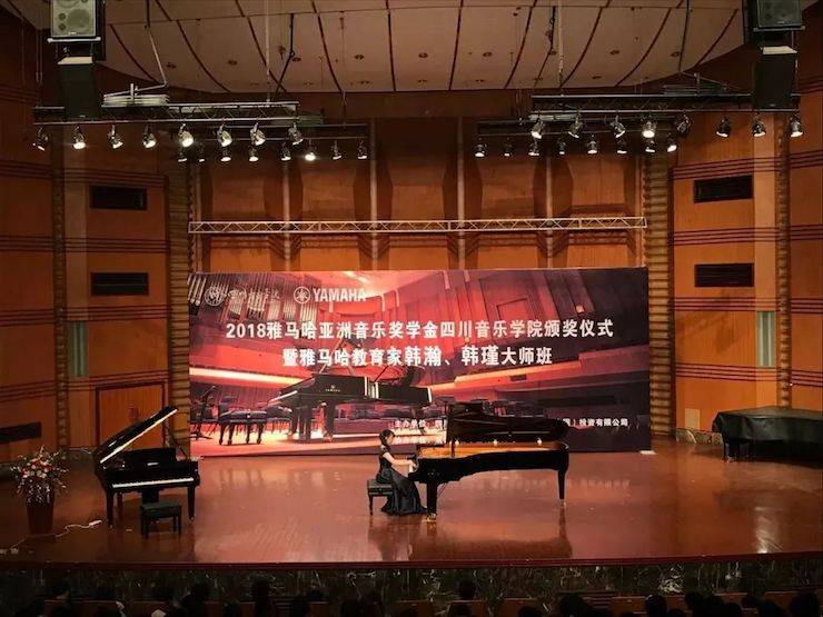 韩瀚、韩瑾音乐会