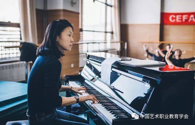 w88win优德跨界钢琴及w88win优德舞蹈教育课件助力“CEFA艺术教育高级人才研修班——中国古典舞身韵课”